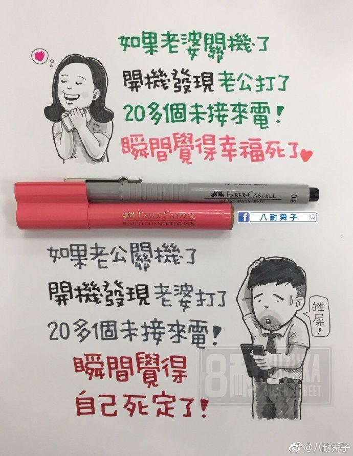 别去劝一个执意要吃屎的人 别去劝一个执意要吃屎的人