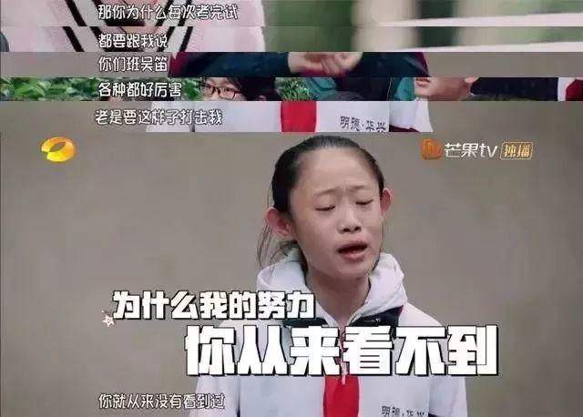 “妈妈，求你别再骂我了”，哈佛医学博士：语言暴力会改变大脑结构，对孩子影响巨大