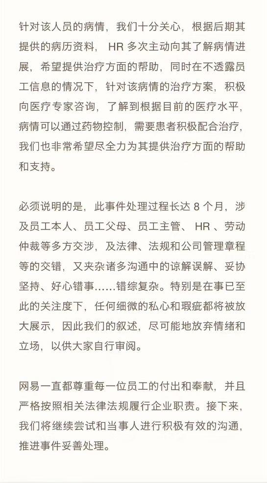 互联网人员架构优化指南