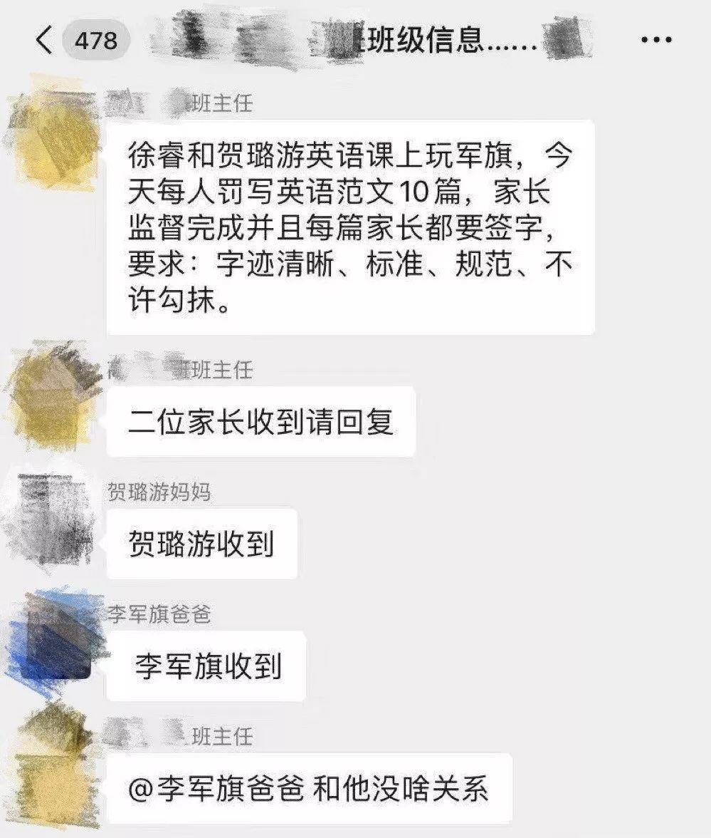 我，30多岁已婚猛男，进这个群以后怂了