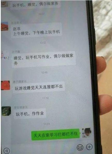 我，30多岁已婚猛男，进这个群以后怂了