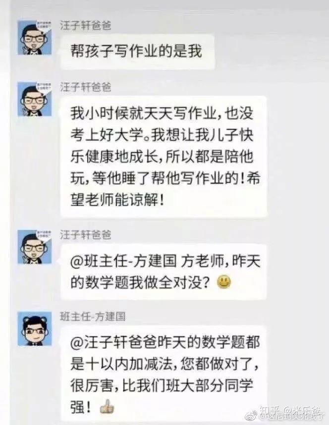 我，30多岁已婚猛男，进这个群以后怂了