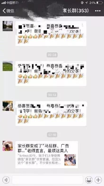 我,30多岁已婚猛男,进这个群以后怂了 我,30多岁已婚猛男,进这个群以后怂了