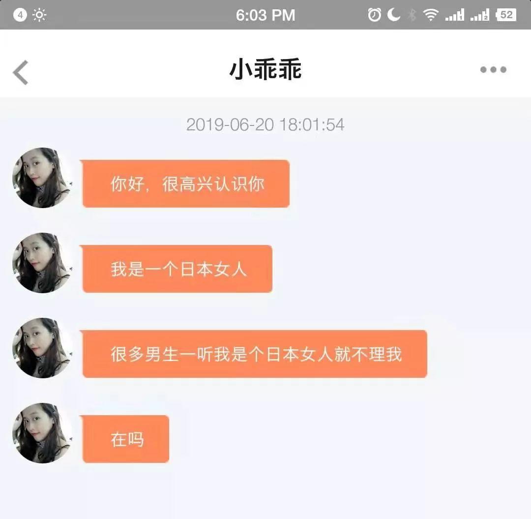 AI机器人化身诈骗团伙？那晚，我被它们耍了一夜