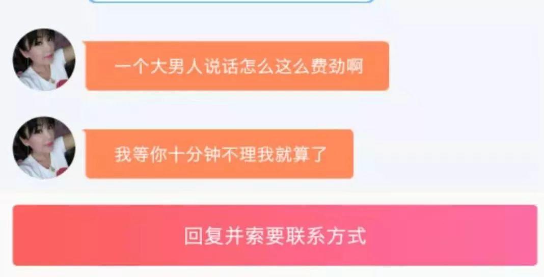 AI机器人化身诈骗团伙？那晚，我被它们耍了一夜