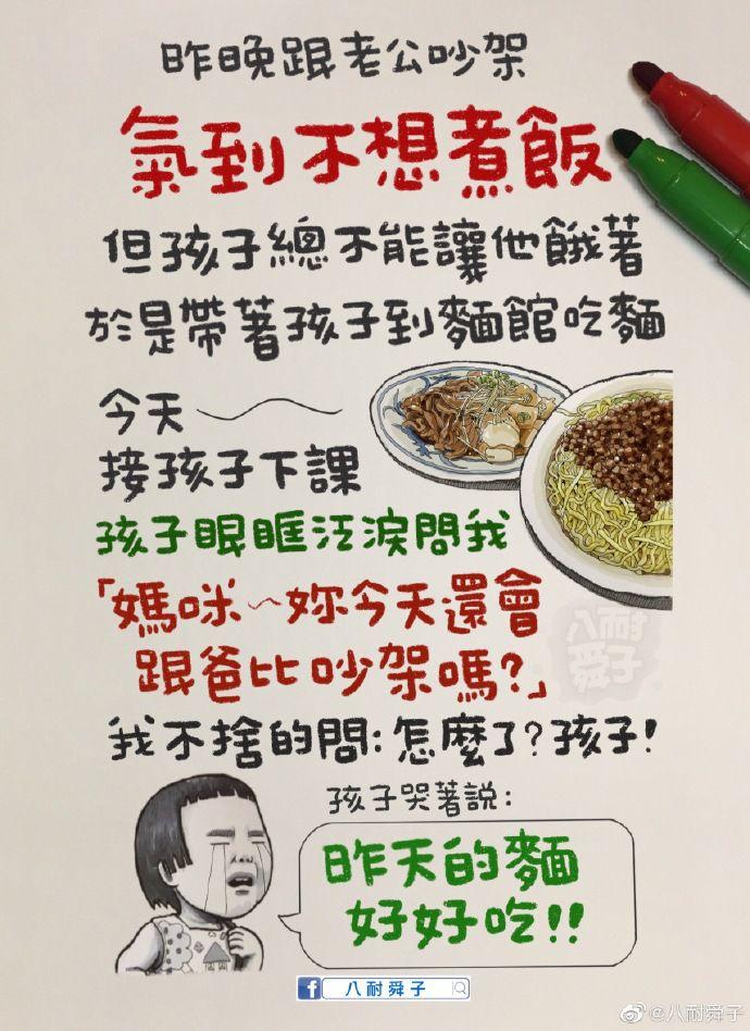 别去劝一个执意要吃屎的人 别去劝一个执意要吃屎的人