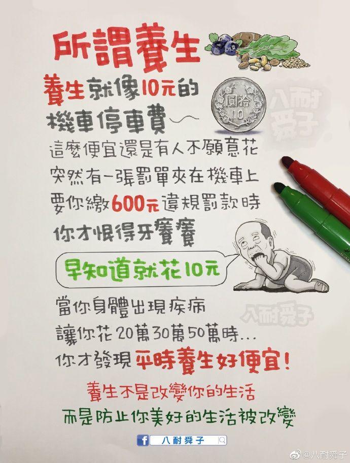 别去劝一个执意要吃屎的人 别去劝一个执意要吃屎的人