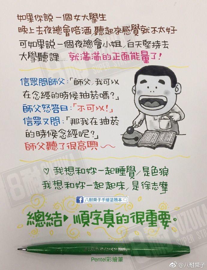 别去劝一个执意要吃屎的人 别去劝一个执意要吃屎的人