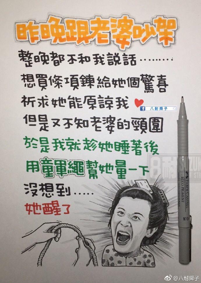 别去劝一个执意要吃屎的人 别去劝一个执意要吃屎的人