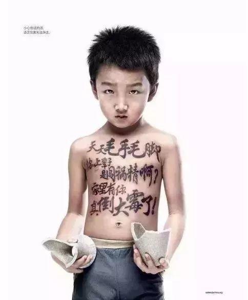 “妈妈，求你别再骂我了”，哈佛医学博士：语言暴力会改变大脑结构，对孩子影响巨大