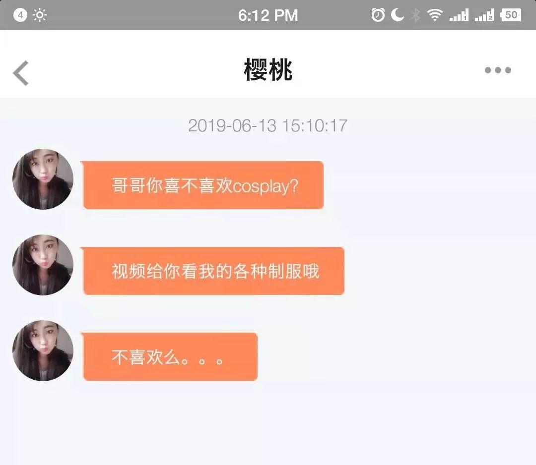 AI机器人化身诈骗团伙？那晚，我被它们耍了一夜