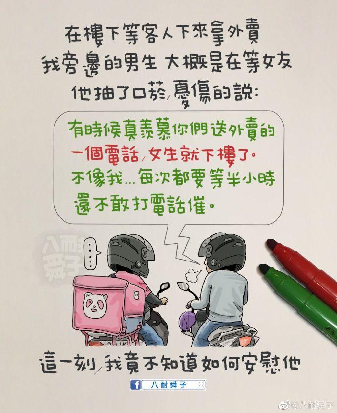 别去劝一个执意要吃屎的人 别去劝一个执意要吃屎的人