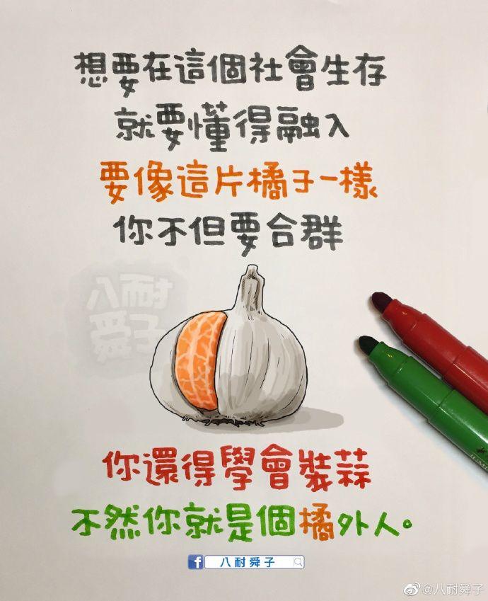 别去劝一个执意要吃屎的人 别去劝一个执意要吃屎的人