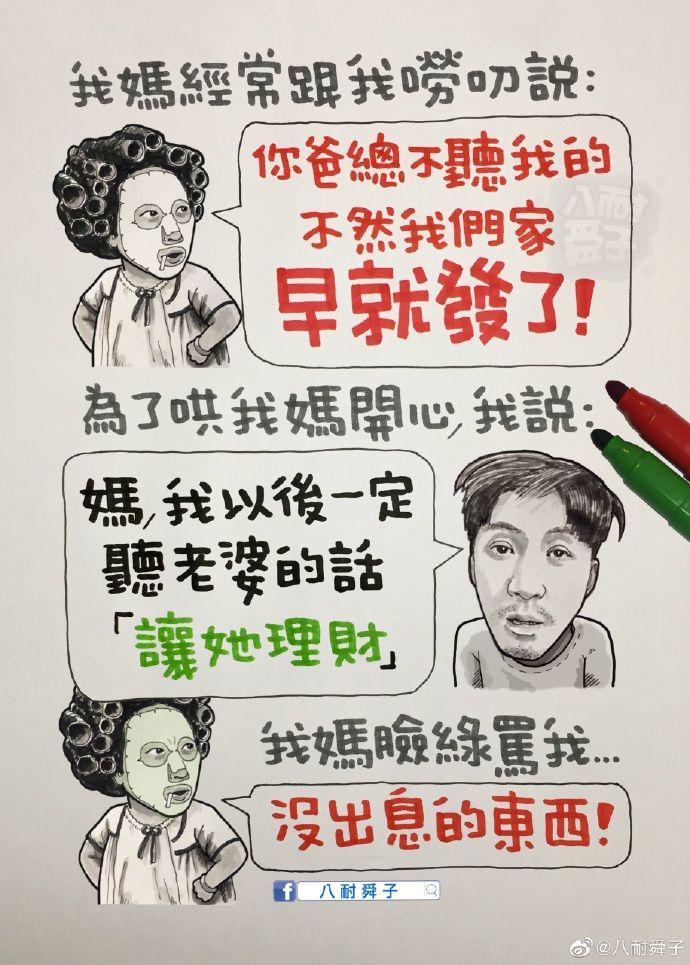 别去劝一个执意要吃屎的人 别去劝一个执意要吃屎的人