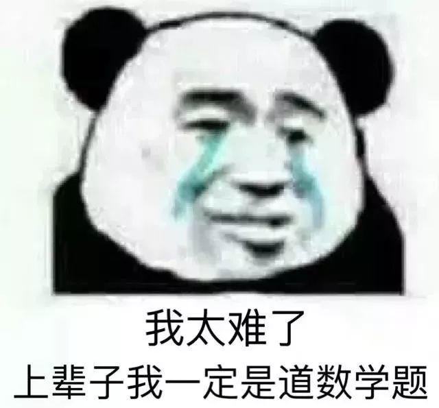 论卖保险，还是互联网大佬骚