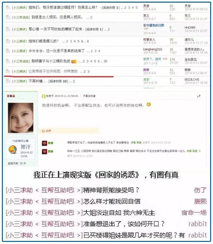 随着pua越来越火，“小三”培训班生意也越来越好了