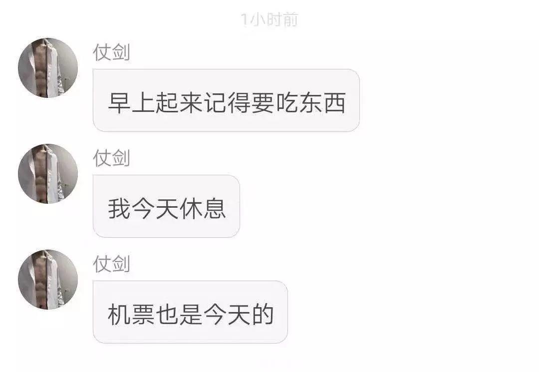 起底杀猪盘：谈了俩月的男友，把我的钱一夜卷走