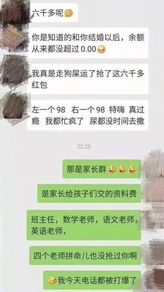 我，30多岁已婚猛男，进这个群以后怂了