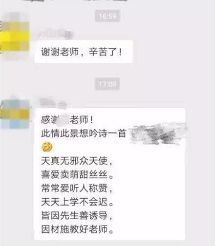 我，30多岁已婚猛男，进这个群以后怂了