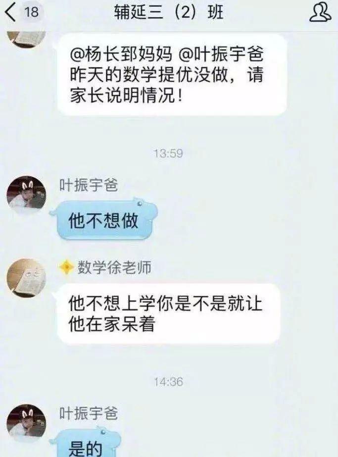 我，30多岁已婚猛男，进这个群以后怂了