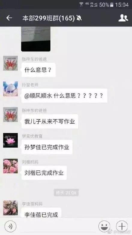 我,30多岁已婚猛男,进这个群以后怂了 我,30多岁已婚猛男,进这个群以后怂了