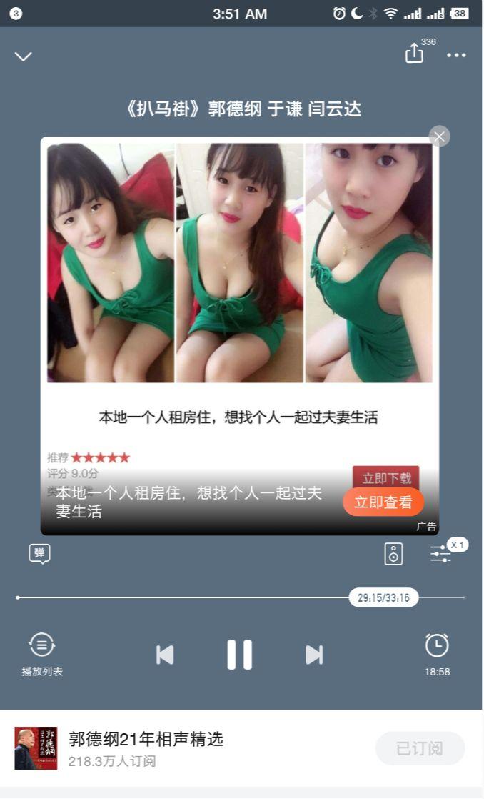 AI机器人化身诈骗团伙？那晚，我被它们耍了一夜