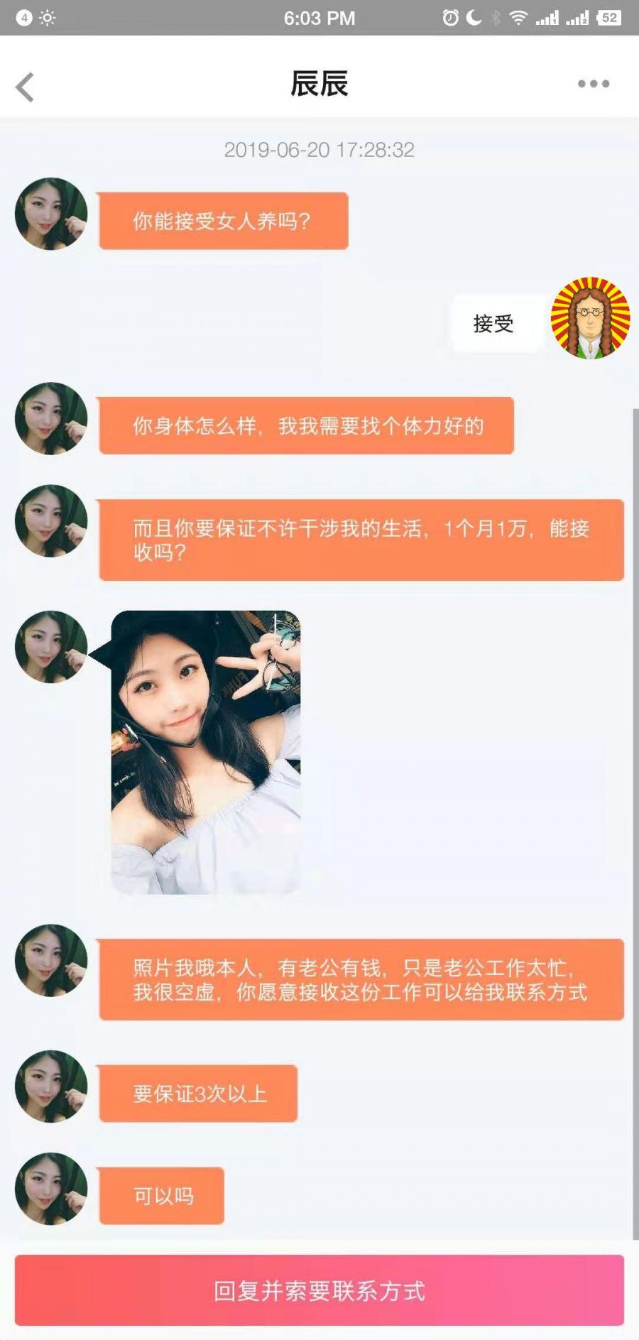 AI机器人化身诈骗团伙？那晚，我被它们耍了一夜