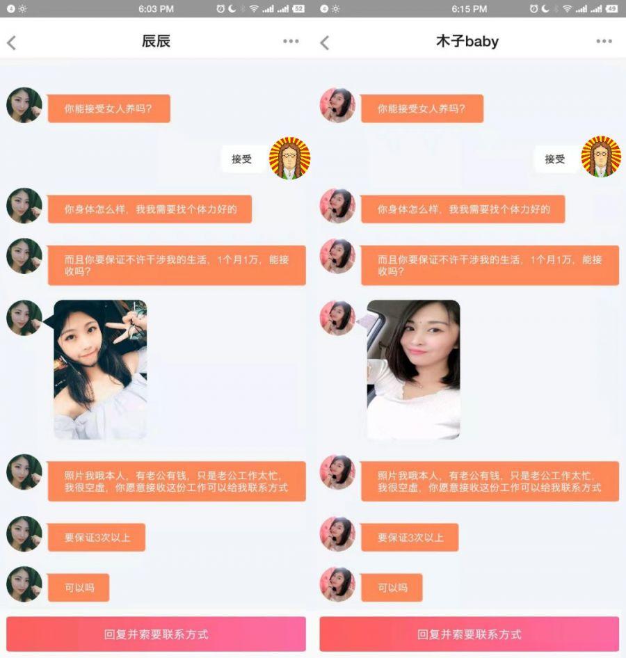 AI机器人化身诈骗团伙？那晚，我被它们耍了一夜