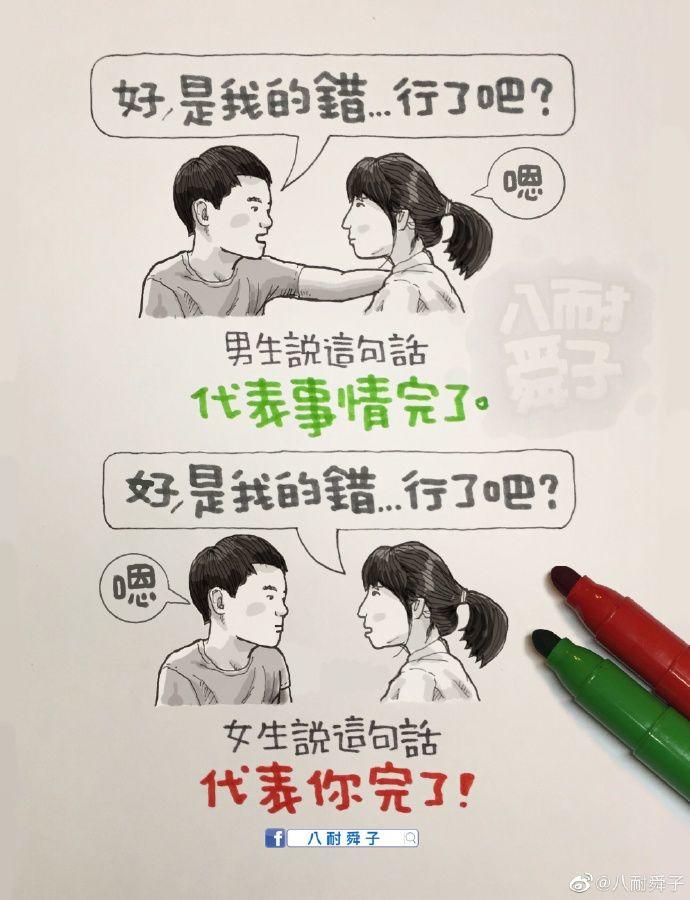 别去劝一个执意要吃屎的人 别去劝一个执意要吃屎的人