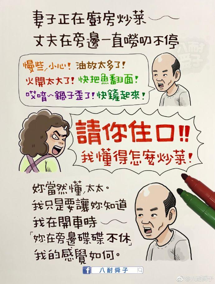 别去劝一个执意要吃屎的人 别去劝一个执意要吃屎的人