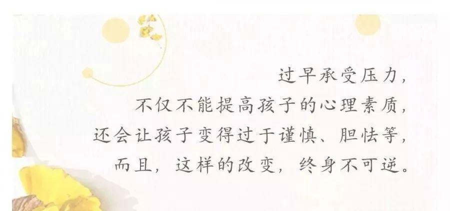 “妈妈，求你别再骂我了”，哈佛医学博士：语言暴力会改变大脑结构，对孩子影响巨大