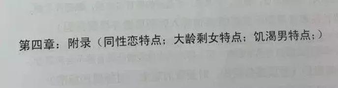 起底杀猪盘：谈了俩月的男友，把我的钱一夜卷走