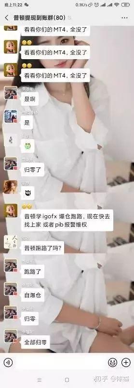 血洗！又一金融巨骗东窗事发，中产阶层杀手，投资者或血本无归......