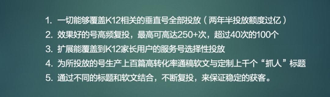 回报率300%的公众号投放套路有哪些？这一套流程就够了！