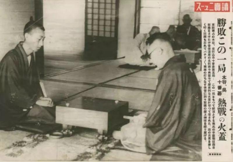 神与少年：中日韩围棋百年争霸往事