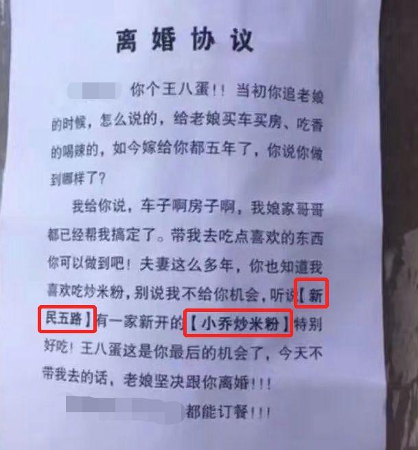我抓住了1000个中国最狂野的广告人