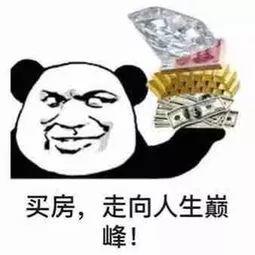 超全！上海12月份各区房价表出炉！你的存款能在哪个区买房？