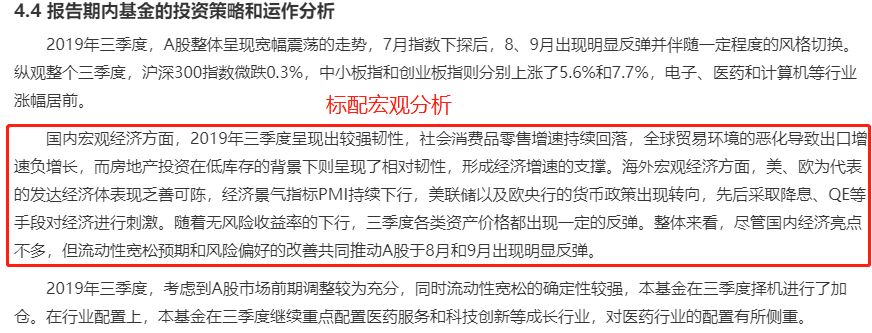 业绩翻倍、排名霸榜、新产品被疯抢，今年的基金冠军让人大惊！