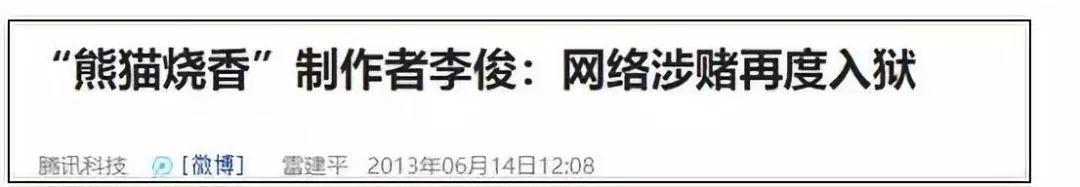 从体操冠军到盗窃惯犯：为什么走捷径的人会无路可走？