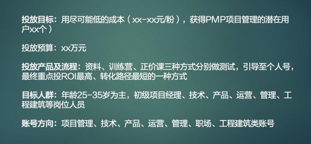 回报率300%的公众号投放套路有哪些？这一套流程就够了！