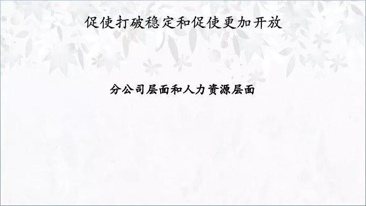 李国飞：价值投资的三个维度（三万字演讲全文）