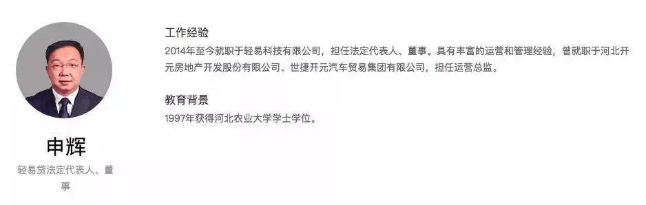 突发！取缔全部P2P网贷，又一大省出手了！更有最大P2P平台轻易贷被立案，创始人控制！