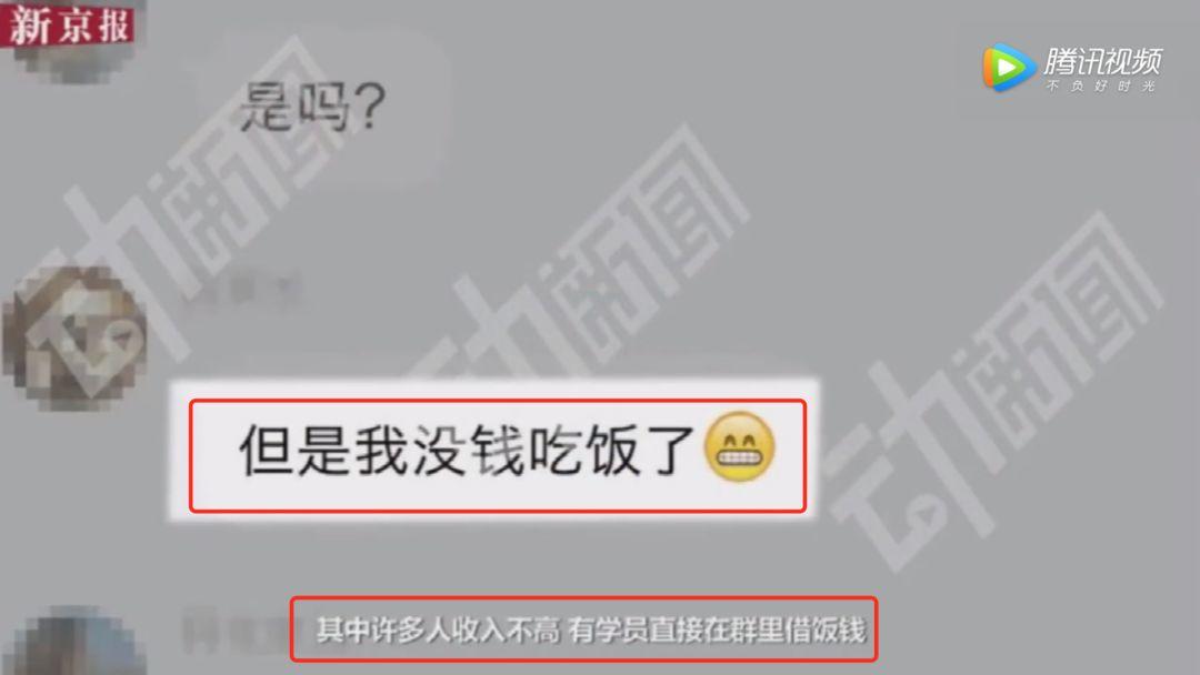 不良PUA到底有多恶心？万字长文，深度揭秘这个残酷组织