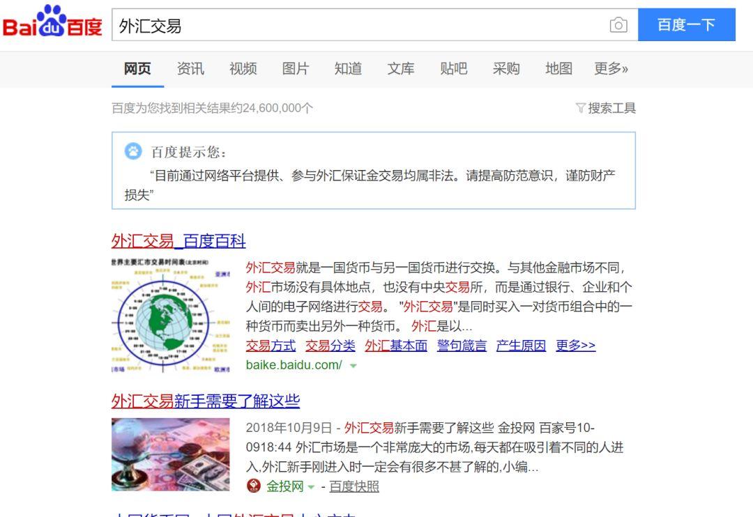 PTFX骗局:搏命赌徒的末日狂响 PTFX骗局:搏命赌徒的末日狂响