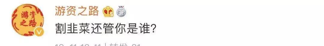 笑Cry！副市长听内幕炒股巨亏超千万，更受贿被判14年！网友：A股割韭菜，谁都不惯着！