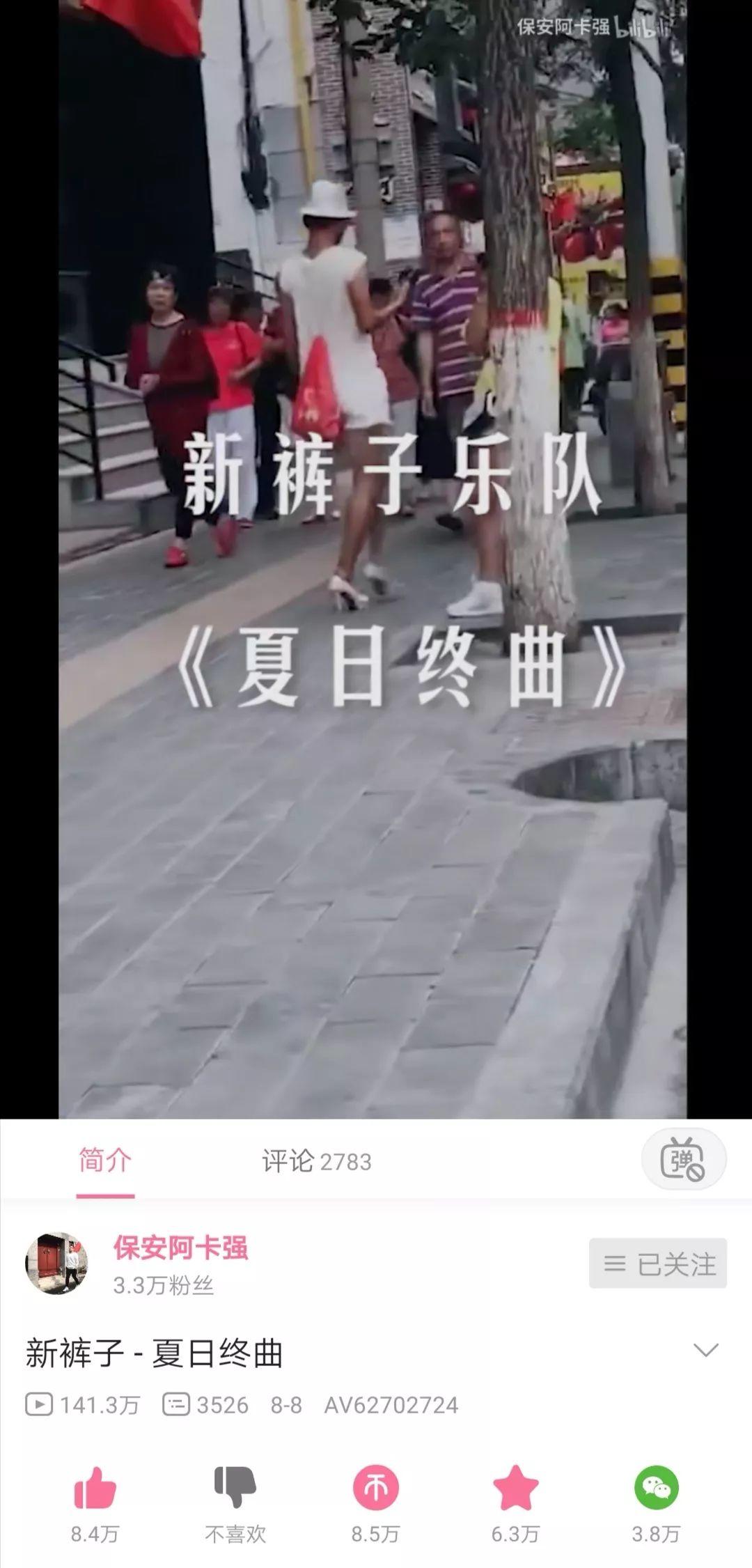 快手无法定义