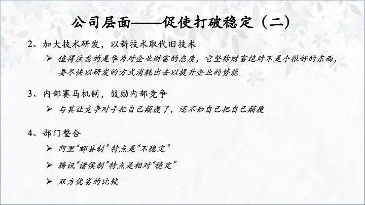 李国飞：价值投资的三个维度（三万字演讲全文）