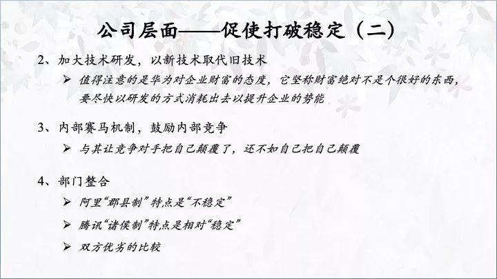 李国飞：价值投资的三个维度（三万字演讲全文）