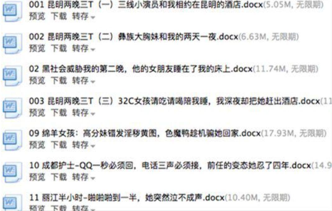 不良PUA到底有多恶心？万字长文，深度揭秘这个残酷组织