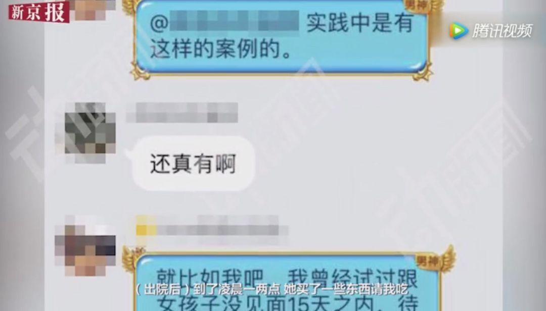 不良PUA到底有多恶心？万字长文，深度揭秘这个残酷组织